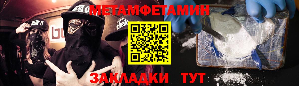 Amphetamine  Amphetamine VHQ  Вход с VPN  Острогожск 