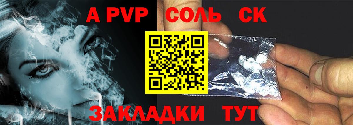 Alfa_PVP СК КРИС Острогожск