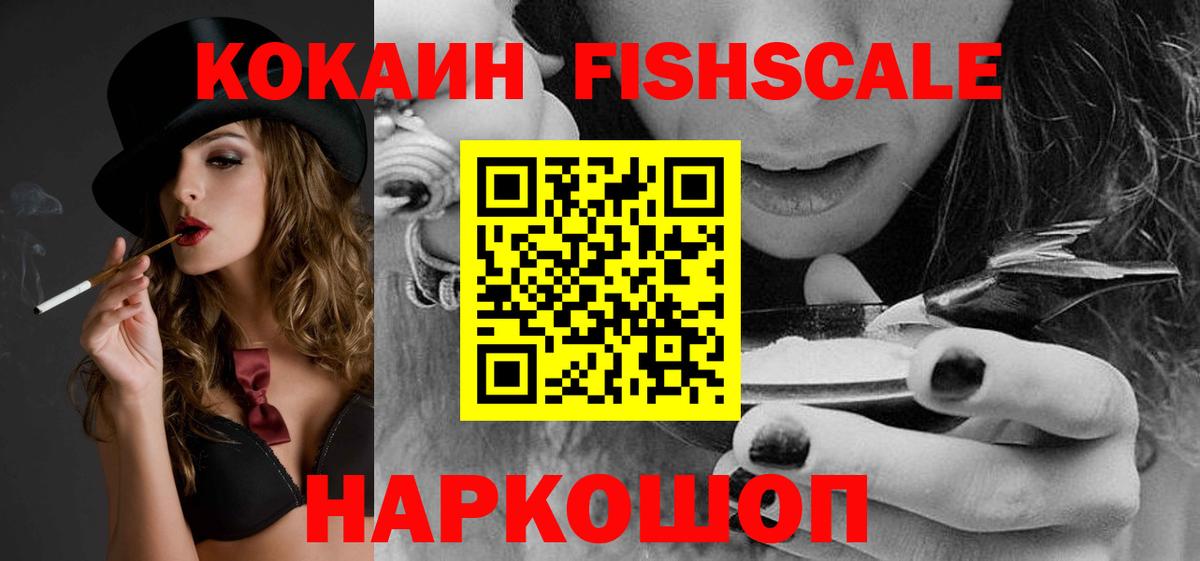 КОКАИН Боливия Острогожск