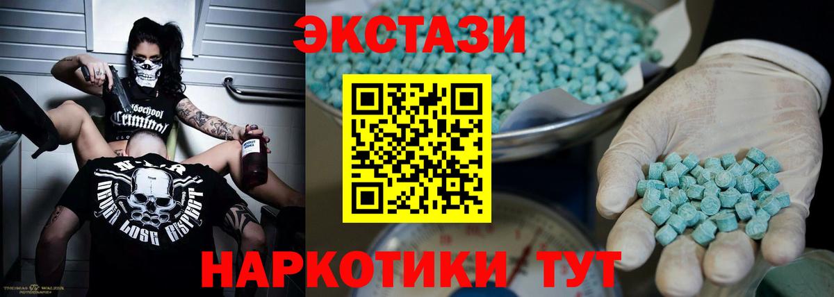 Ecstasy бентли Острогожск