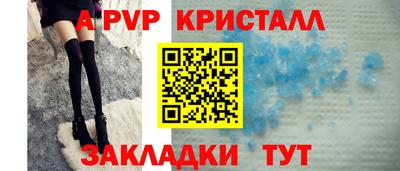 сатива Усть-Илимск