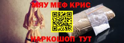 эйфоретик Уссурийск