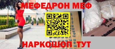 эйфоретик Уссурийск