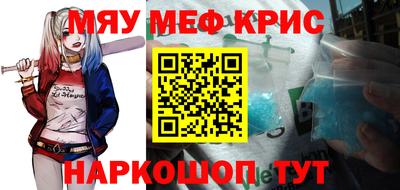 эйфоретик Уссурийск