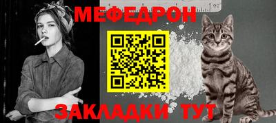 дживик Усть-Джегута