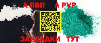эйфоретик Уссурийск
