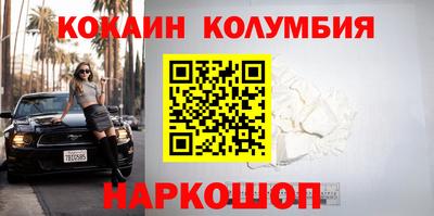 дживик Усть-Джегута