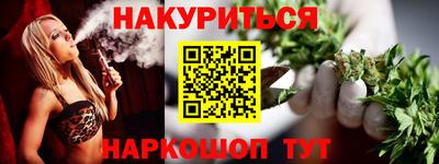 эйфоретик Уссурийск