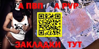 сатива Усть-Илимск