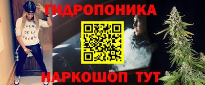 эйфоретик Уссурийск