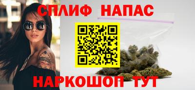 сатива Усть-Илимск