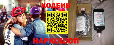 дживик Усть-Джегута