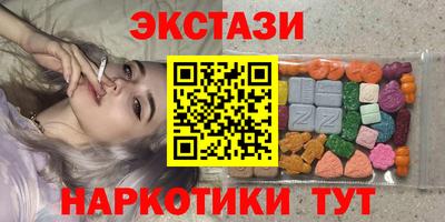 сатива Усть-Илимск