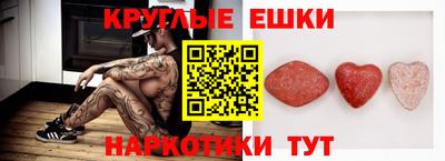 дживик Усть-Джегута