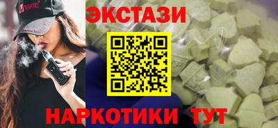 эйфоретик Уссурийск