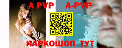эйфоретик Уссурийск