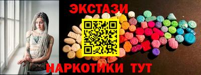 эйфоретик Уссурийск