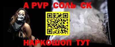 эйфоретик Уссурийск