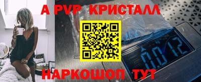 сатива Усть-Илимск
