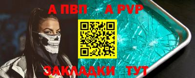 дживик Усть-Джегута
