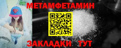 эйфоретик Уссурийск