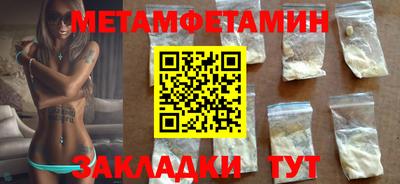 дживик Усть-Джегута