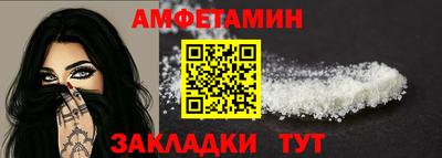 эйфоретик Уссурийск