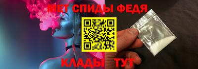 эйфоретик Уссурийск