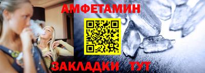 сатива Усть-Илимск