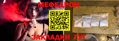 дживик Усть-Джегута