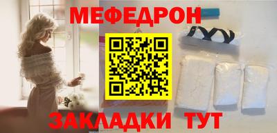эйфоретик Уссурийск