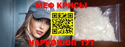 эйфоретик Уссурийск