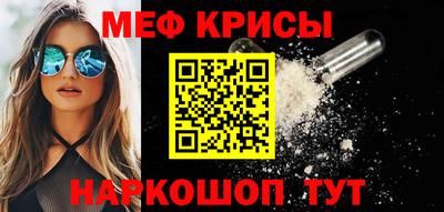 эйфоретик Уссурийск