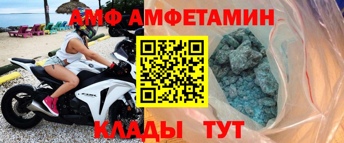Первитин Декстрометамфетамин 99.9%  Первитин Декстрометамфетамин 99.9%  Острогожск  Вход с VPN 