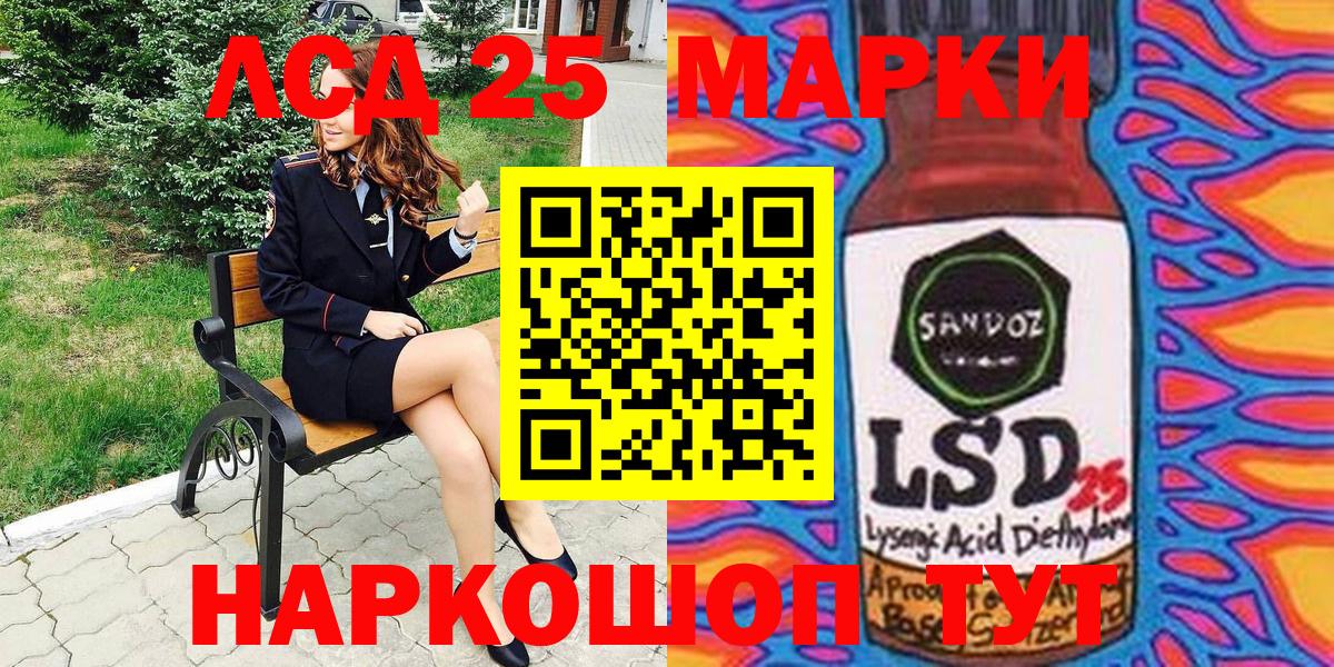 Острогожск  Наркотические марки 1500мкг  Вход с VPN 