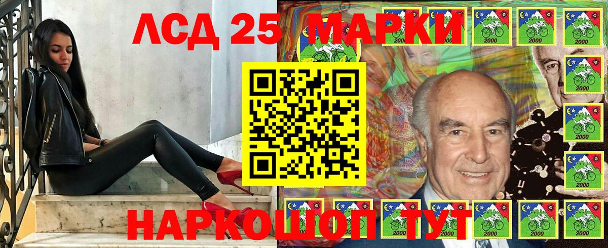 Марки N-bome 1,5мг Острогожск