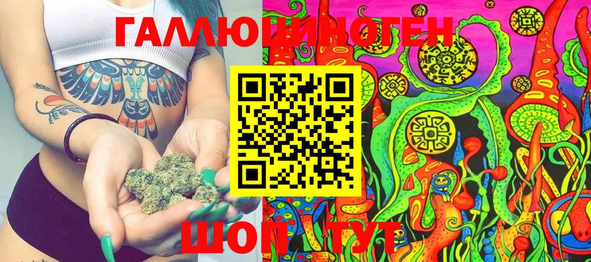 Острогожск  Псилоцибиновые грибы GOLDEN TEACHER  Псилоцибиновые грибы мицелий  Вход с VPN 